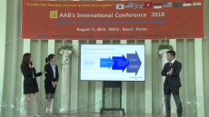 The World Asian Business Case Competition (WACC)